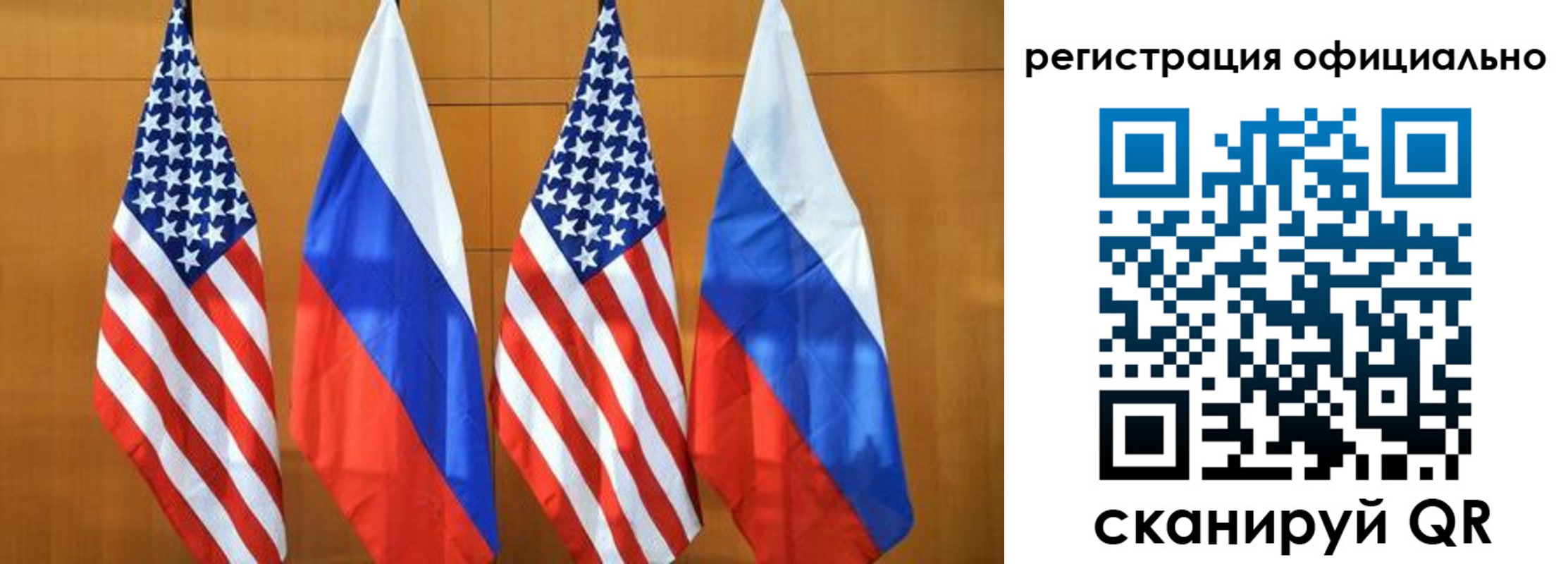 временная регистрация надежно в Шилке