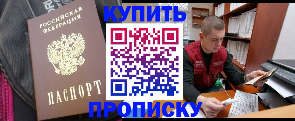 временная регистрация госуслуги в Шилке